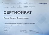 Гривко10