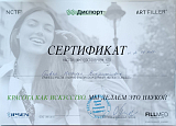 Гривко6