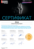 заза с9