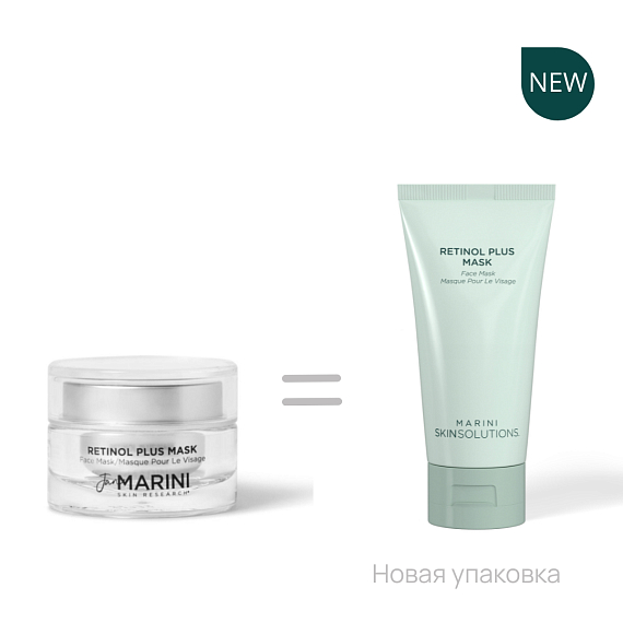 Jan Marini Retinol Plus Mask Высококонцентрированная маска с ретинолом 1%, 34,5 гр