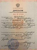 Чубарова1