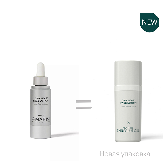 Jan Marini Bioclear Face Lotion Корректирующая сыворотка  с комплексом кислот для нормальной и комбинированной кожи, 30 мл