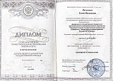 Колесникова8