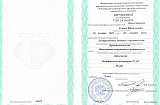 Колесникова3