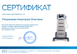патрикеева хв