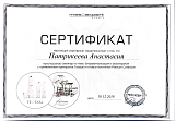 биоревитализация и мезотерапия с применением препаратов Teosyal и готовых коктейлей Platinum Collection