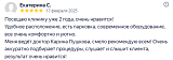 пушкова4