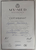 Мухина9