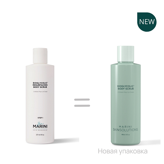 Jan Marini Bioglycolic Body Scrub Скраб для тела с двойным полирующим действием, 178 мл