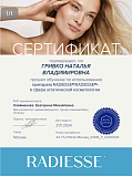 Гривко14