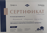 Достижения и перспективы инъекционных препаратов