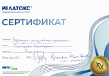 пинчукова8