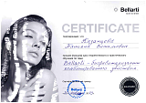 сертификат казанцева3