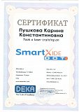 Deka SmartXide