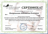 Контурная пластика. Объемная моделирование лица с помощью дермальных филлеров