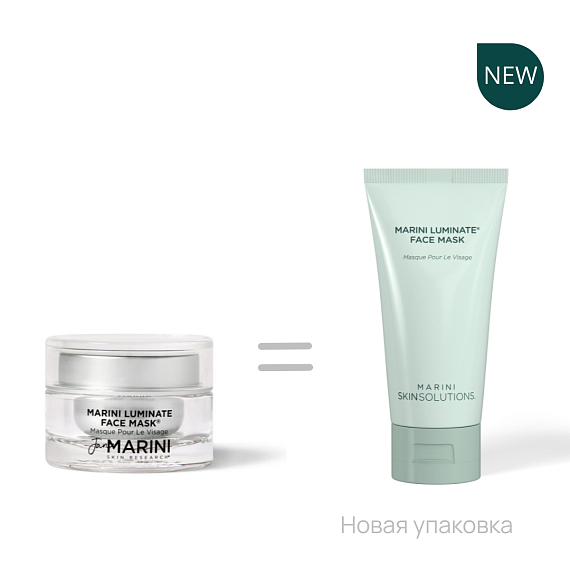 Jan Marini Luminate Face Mask Осветляющая маска для сияния кожи, 48 гр