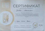 Гривко9