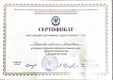 глушкова 3