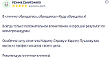 пушкова1