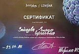Зайцева2