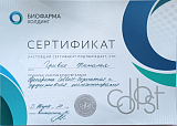Гривко11