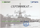 пинчукова28
