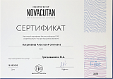 обучение института красоты FIJIE