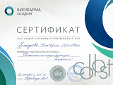 пинчукова12
