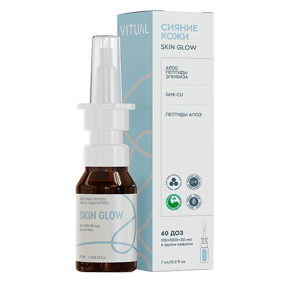VITUAL Skin Glow Сияние кожи, 7 мл