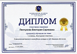 пинчукова22