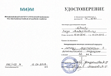 заза с27