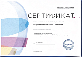 Возможности anti-age мезотерапии. Терапевтический инъекционный лифтинг и коррекция