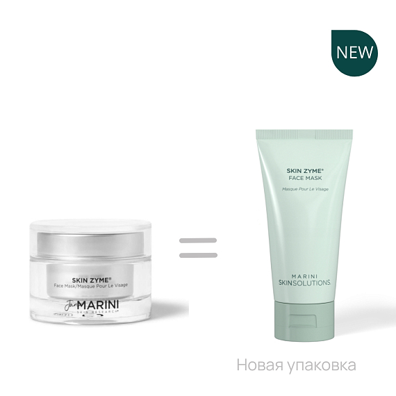 Jan Marini Skin Zyme Обновляющая и восстанавливающая энзимная маска с папаином, 48 гр