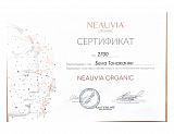 Neauvia сертификат