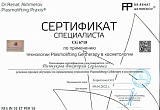 пинчукова3