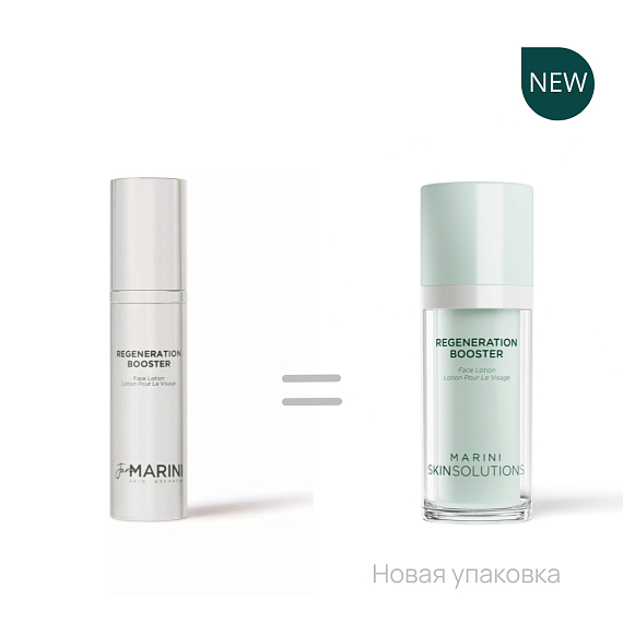 Jan Marini Regeneration Booster Сыворотка-бустер с революционным комплексом для клеточного омоложения, 30 мл