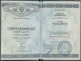 Сертификат КК4