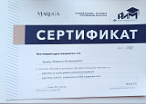 Гривко4