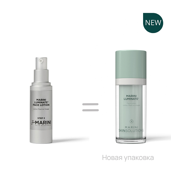 Jan Marini Luminate Крем-акселератор c ретинолом 0,3% для борьбы с пигментацией, 30 мл