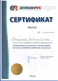 Радиоволновые технологии в лечении добракачественных новообразований кожи и слизитых