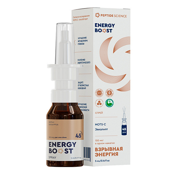 Energy boost Взрывная энергия пептидный спрей, 5 мл