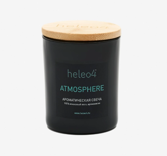 HELEO4 Atmosphere Свеча ароматическая, 200 мл