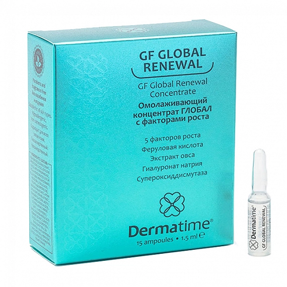 Dermatime Gf Global Renewal Омолаж-ий концентрат Глобал с факторами роста, 15*1,5мл