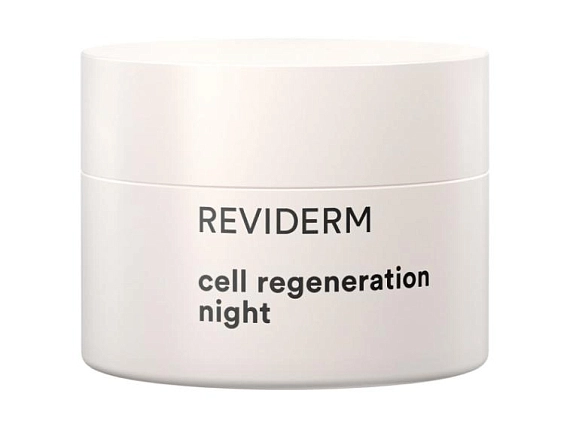 Reviderm Cell regeneration night Ночной крем для восстановления клеток, 50 мл
