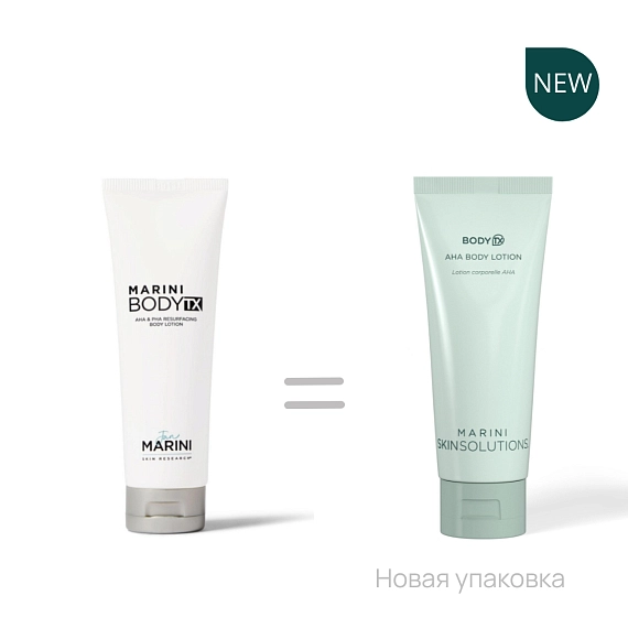Jan Marini BodyTx AHA Body Lotion Восстанавливающий и обновляющий лосьон с АНА и РНА кислотами для идеальной гладкости кожи, 119 мл