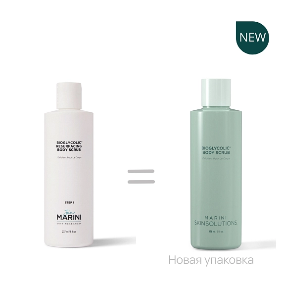 Jan Marini Bioglycolic Body Scrub Скраб для тела с двойным полирующим действием, 178 мл
