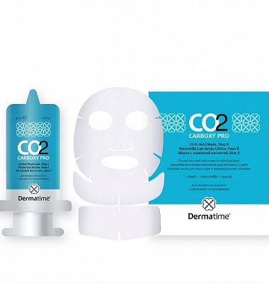 Dermatime CO2 CARBOXY PRO – набор для карбокситерапии на одну процедуру