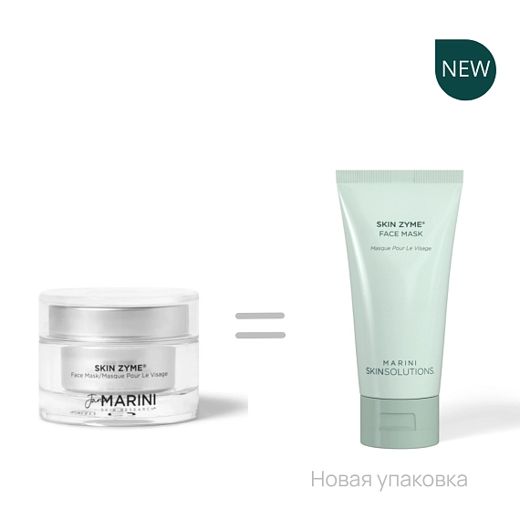 Jan Marini Skin Zyme Обновляющая и восстанавливающая энзимная маска с папаином, 48 гр