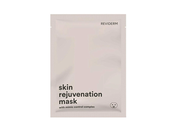 Reviderm Skin rejuvenation mask Омолаживающая маска, 5 шт.