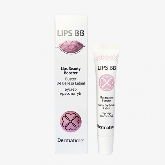 Dermatime – Lips BB - Lips Beauty Booster - Бустер Красоты Губ, 15 мл